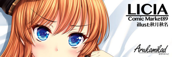Licia.jpg